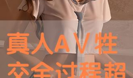 日本牲交视频,背后真相与反思