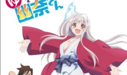 汤摇庄的幽奈同学动漫,汤摇庄的神秘传说与青春冒险